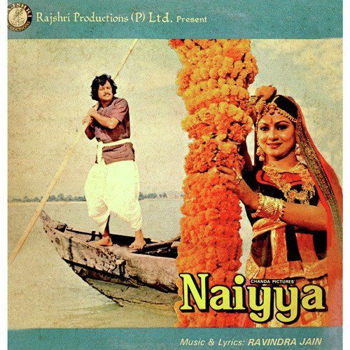 Naiyya (1979) (Hindi)